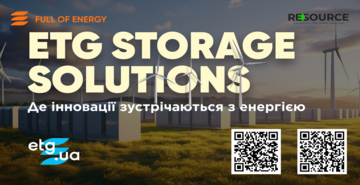 ETG.UA � ���������� ��������� ����㳿