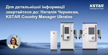 KSTAR EU: Solar Energy Solutions